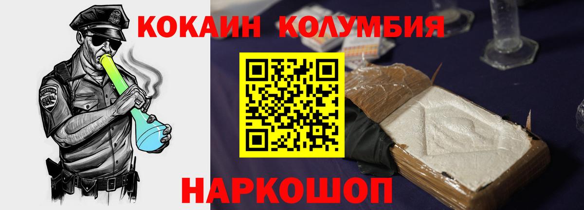 ГАШ Владивосток