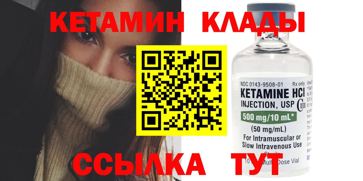 ГАШИШ  Владивосток  COCAIN  МАРИХУАНА  МЕФ кристаллы  Вход с VPN  Гашиш 