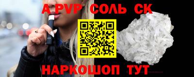 кокаин VHQ Ликино-Дулёво