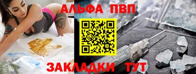 PSILOCYBIN Ливны