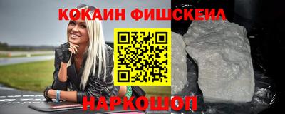 соль ск Лесосибирск