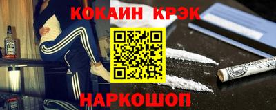 кокаин VHQ Ликино-Дулёво