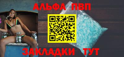 бутират Долгопрудный
