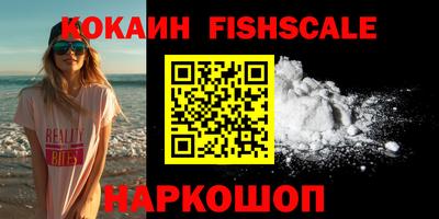 кокаин колумбия Малгобек
