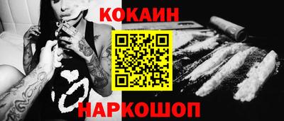 PSILOCYBIN Ливны