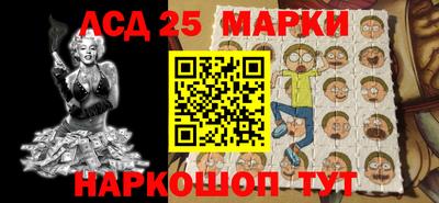 PSILOCYBIN Ливны