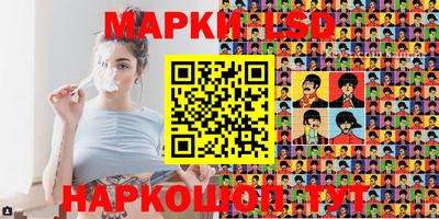 PSILOCYBIN Ливны