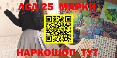 синтетический гашиш Мариинск