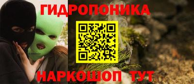 PSILOCYBIN Ливны