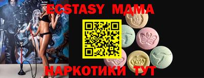 PSILOCYBIN Ливны