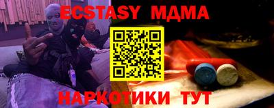 кокаин VHQ Ликино-Дулёво