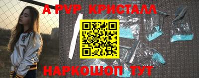 соль ск Лесосибирск