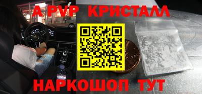 соль ск Лесосибирск