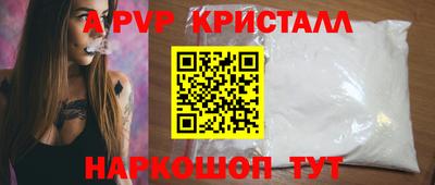 соль ск Лесосибирск