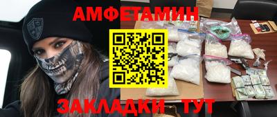 PSILOCYBIN Ливны