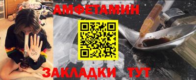 синтетический гашиш Мариинск