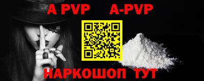 кокаин Малоярославец