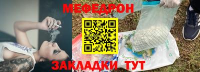 синтетический гашиш Мариинск