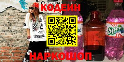 кокаин Малоярославец