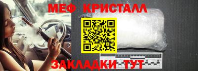синтетический гашиш Мариинск
