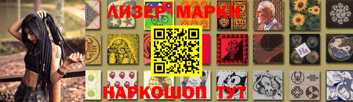ЛСД экстази кислота  Вход с VPN  LSD-25 экстази кислота  Владивосток 