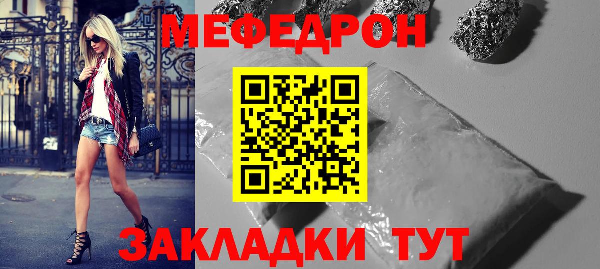 МЕФ 4 MMC  МЕФ VHQ  Владивосток  Вход с VPN 