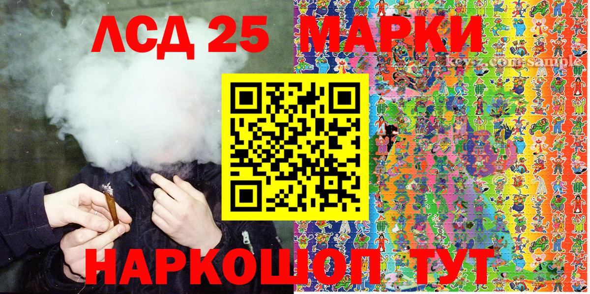 Марки N-bome 1,5мг  Вход с VPN  Владивосток 