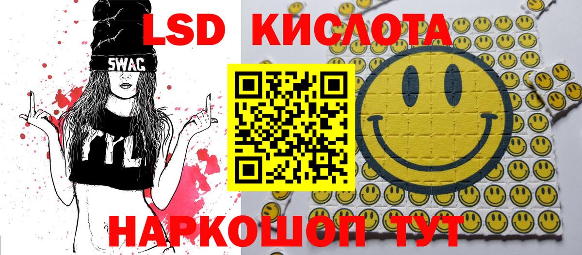 Марки 25I-NBOMe 1,5мг Владивосток