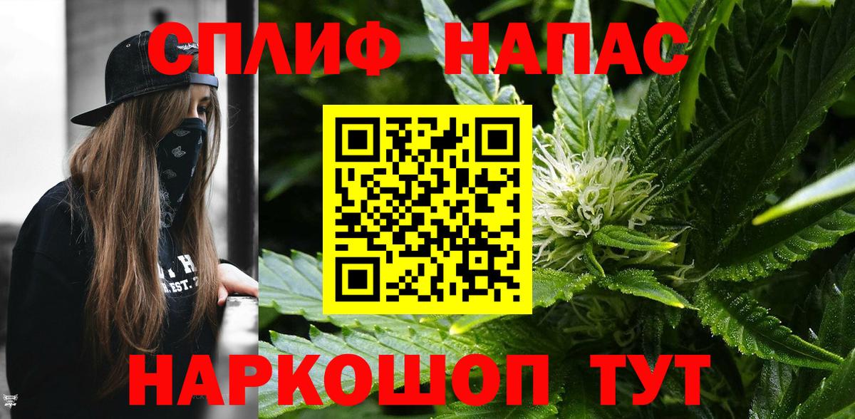 Канабис Amnesia  Бошки Шишки семена  Вход с VPN  Канабис индика  Каннабис план  Владивосток 